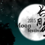 长月祭 2015 moon festival