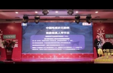 第二季《中国新歌声》广东校园海选阳江赛区新闻发布会圆满成功